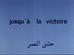 Manifiesto Al-Fatah (Jean-Luc Godard, 1970)